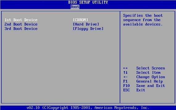 Cómo Bootear desde USB en Bios no soportadas con Plop Boot Manager Cómo Bootear desde USB en Bios no soportadas con Plop Boot Manager
